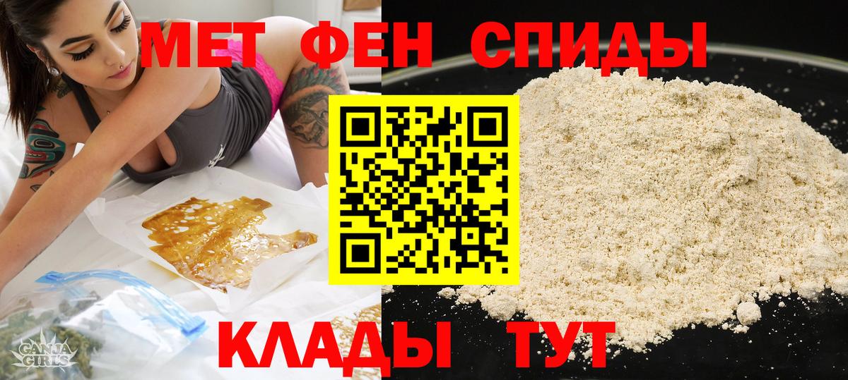 Amphetamine 97% Рубцовск