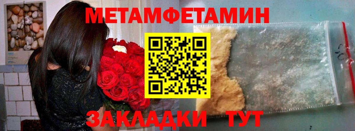 Амфетамин  АМФ Premium  Вход с VPN  Рубцовск 