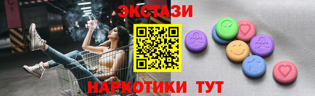 ЭКСТАЗИ louis Vuitton Рубцовск
