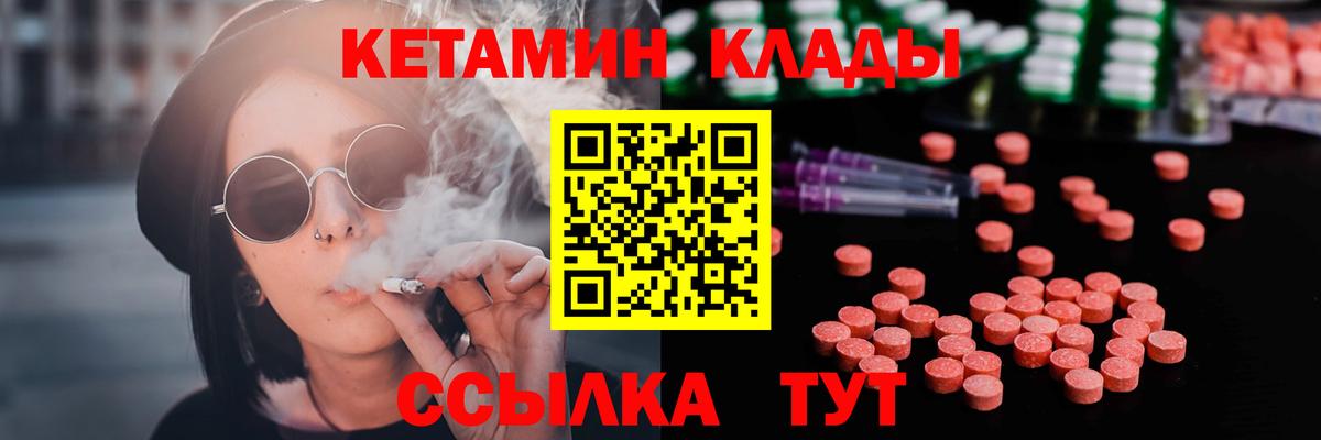 Марихуана Рубцовск