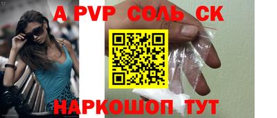 бутират Магнитогорск
