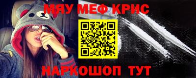 мет Магадан