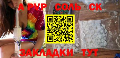 Альфа ПВП Волжский