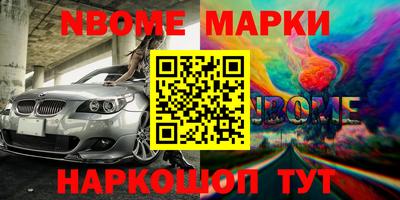 Альфа ПВП Волжский