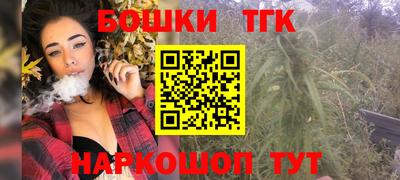стафф Волгодонск