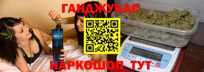 стафф Волгодонск