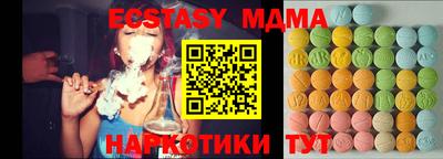 PSILOCYBIN Бугуруслан