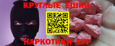 ECSTASY Волжск