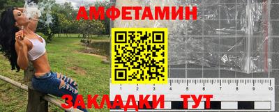 ECSTASY Волжск