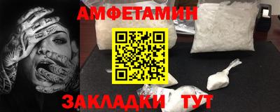 стафф Волгодонск