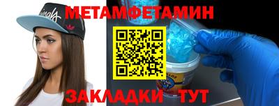 гашиш Пугачёв