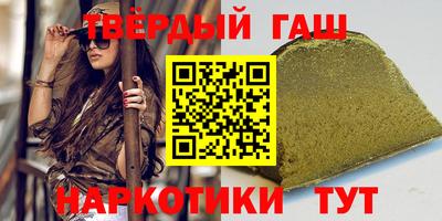 Альфа ПВП Волжский