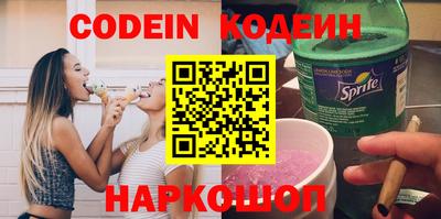 тгк Будённовск