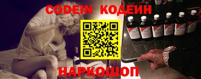 стафф Волгодонск