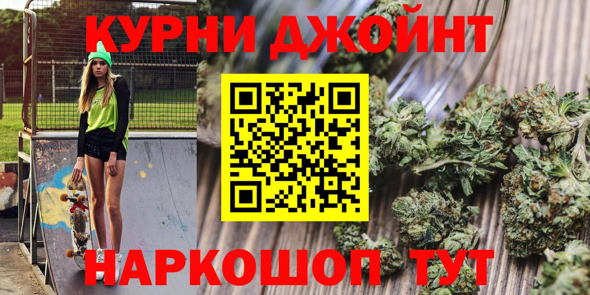 МАРИХУАНА LSD WEED Рубцовск
